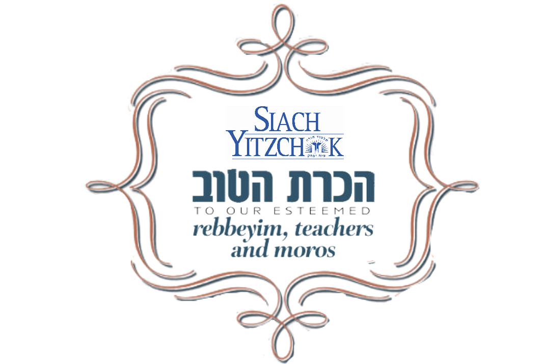 Siach Yitzchok