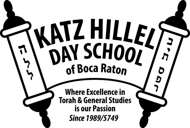 Katz Hillel Day School of Boca Raton