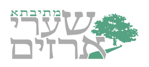 Mesivta Shaarei Arazim
