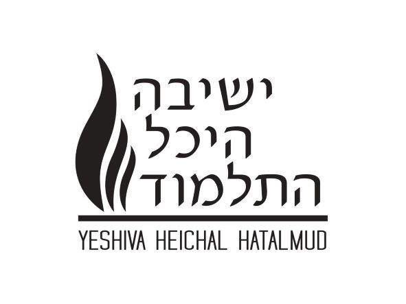 Heichal Hatalmud