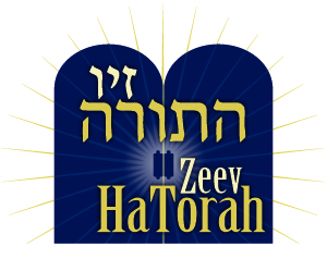 Yeshiva Zeev Hatorah